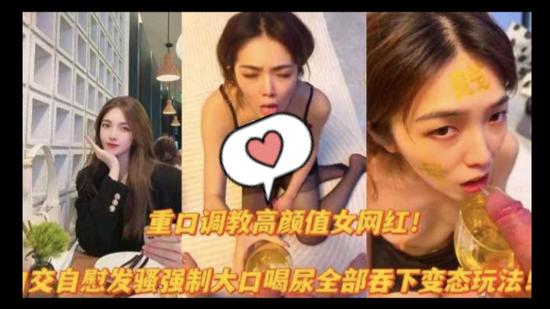 【慎点，重口味】强奸尸体，死了都不放过