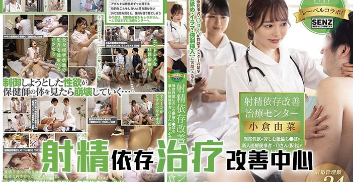 水果派特别辅导课堂：延时射精技巧指导，让你持久征服的秘密训练！