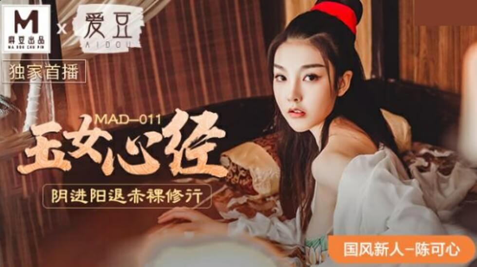 国风尤物玄门秘术：玉女心经阴进阳退真人实操，赤裸玉体双修挑逗指南