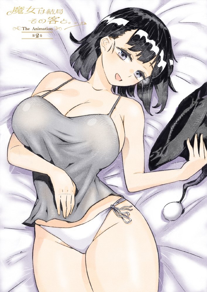 231107-2：魅惑魔女终极献身，沉沦最后客人的极致欢愉